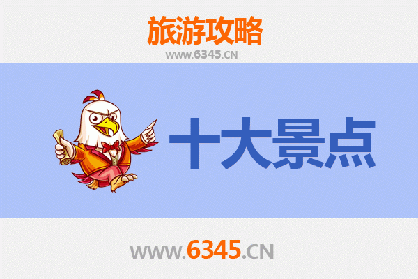 红河个旧旅游攻略：必去的5个绝美景点