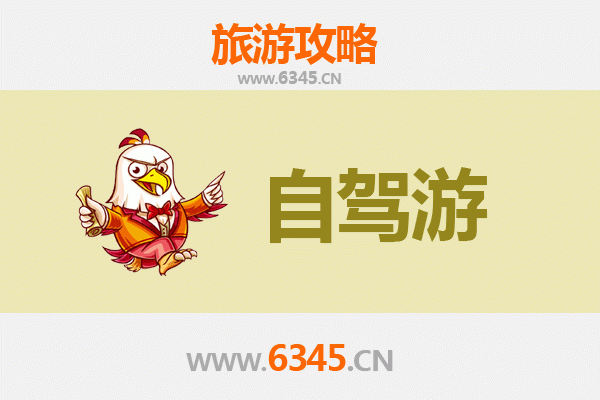 红河个旧至九寨沟自驾游攻略：穿越云南四川的绝美之旅