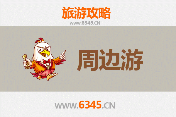 红河个旧周边游全攻略：锡都秘境与多元文化之旅