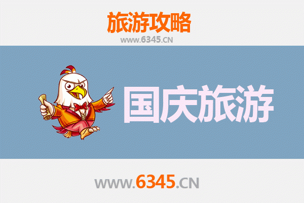 国庆避开人潮：探索红河个旧的隐秘角落